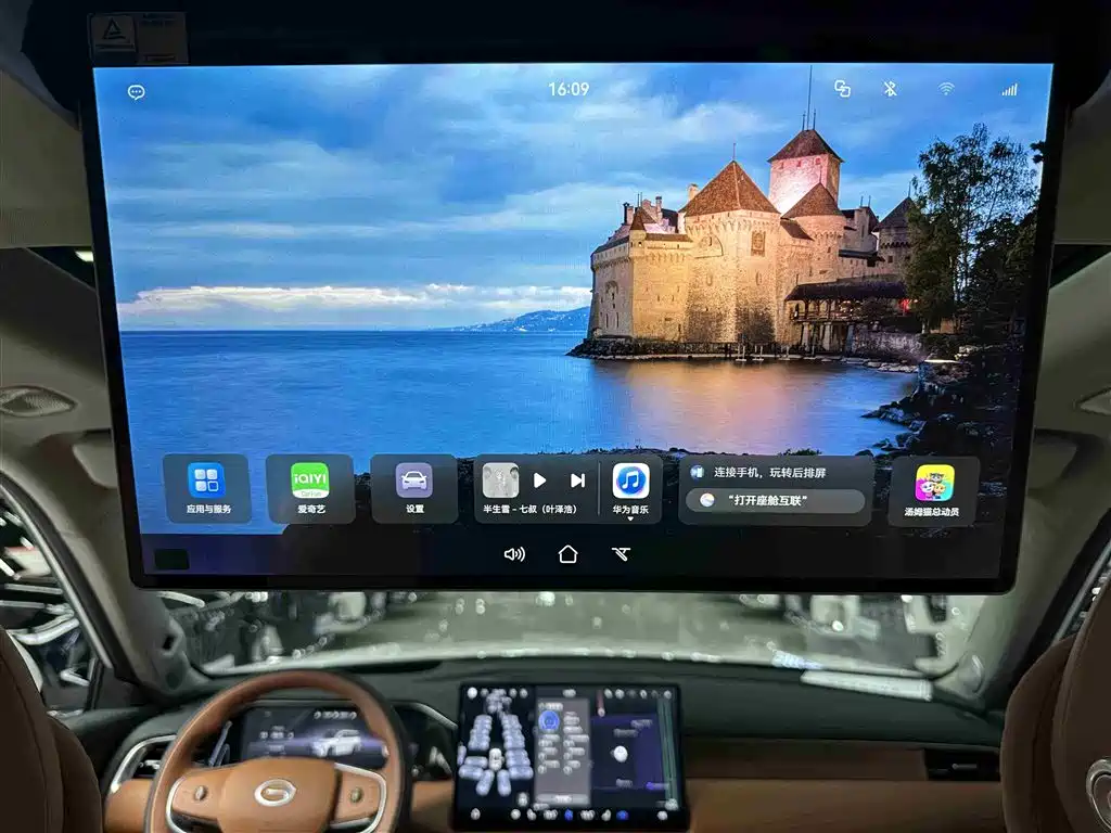 GAC Trumpchi Trumpchi Vision S9 2025 1.5T Hybrid Premium фото 23