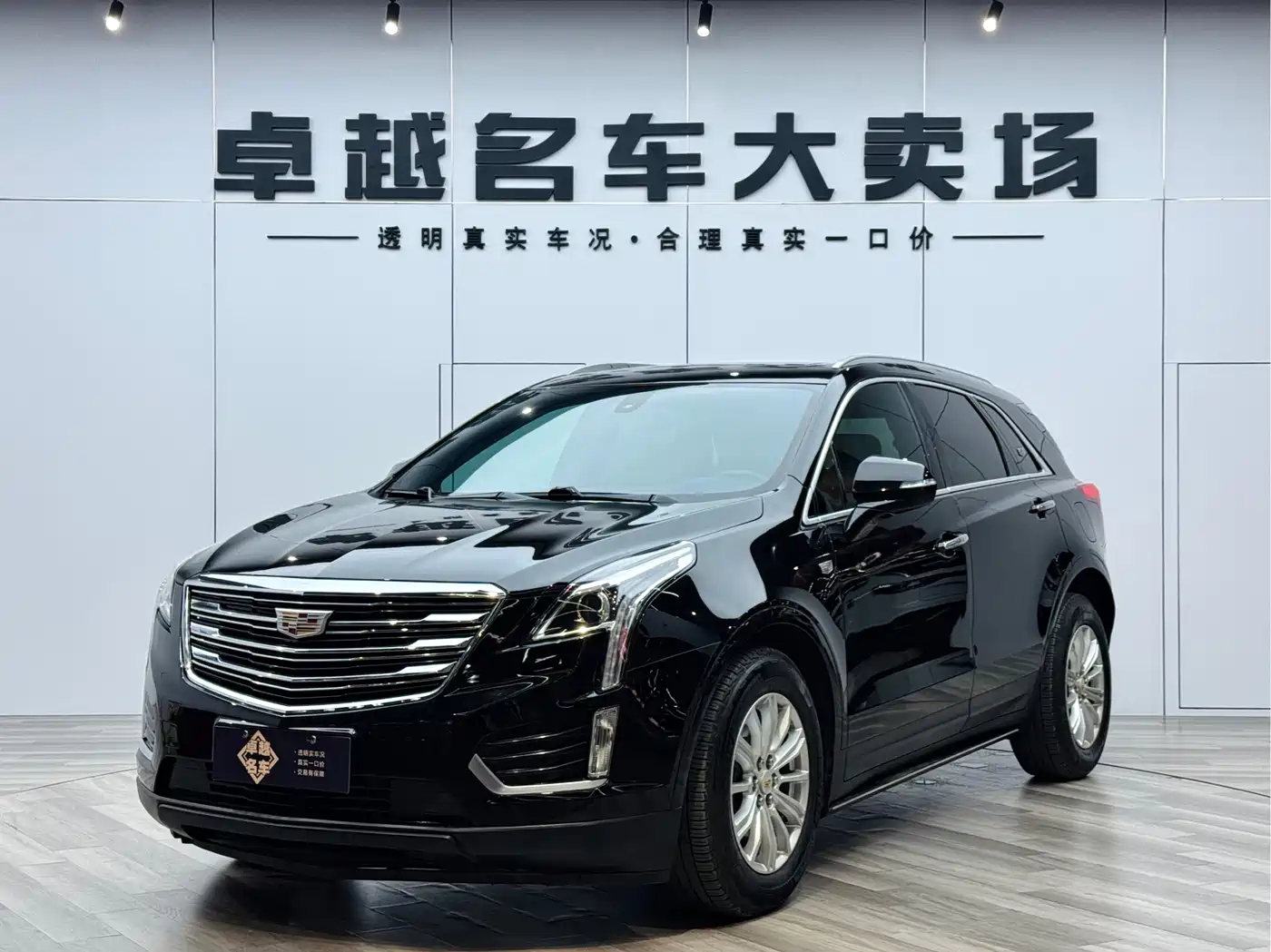 Cadillac XT5 2016 28T AWD Technology Model