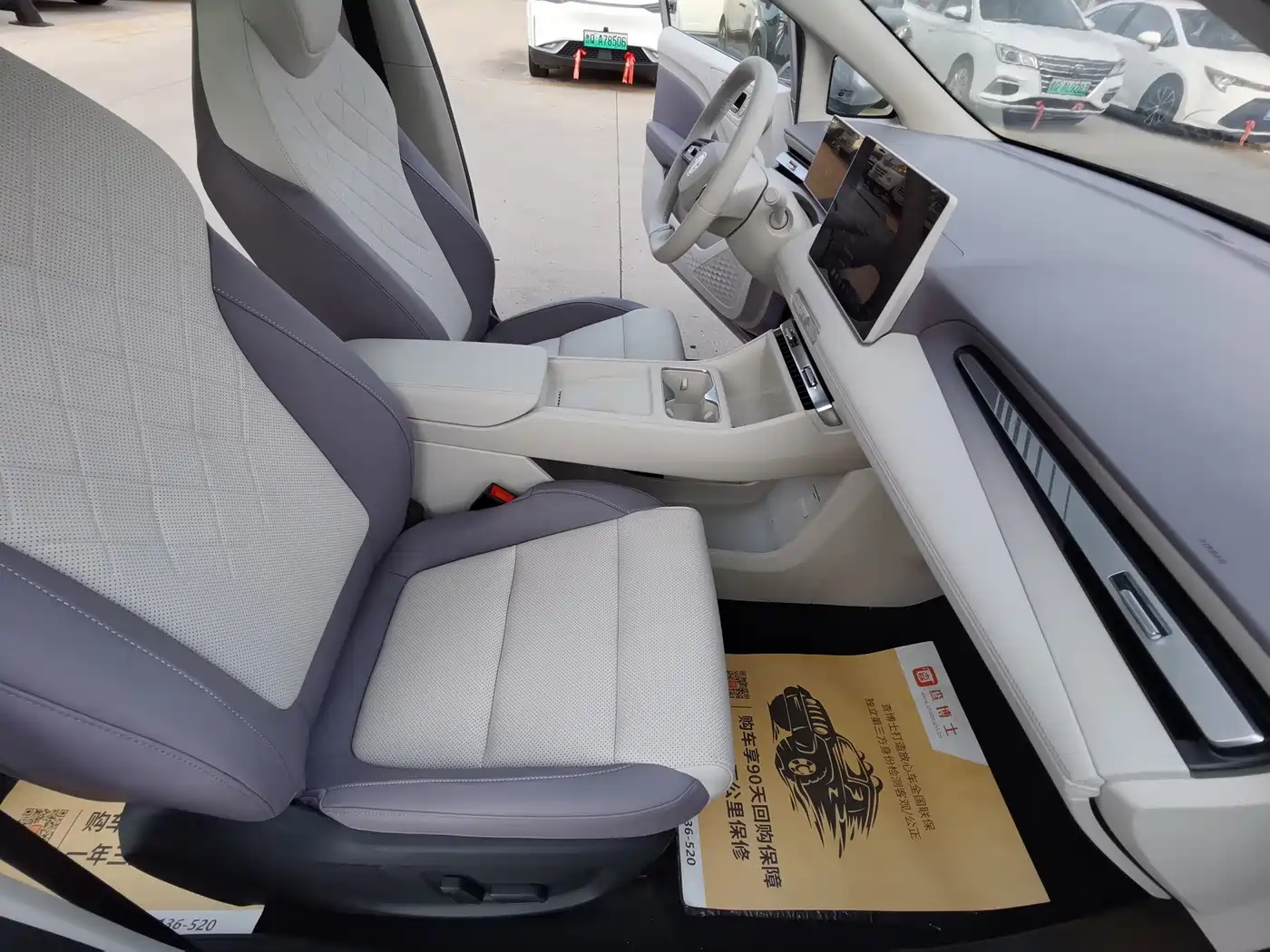 MG MG4 EV 2026 2025 Base Model