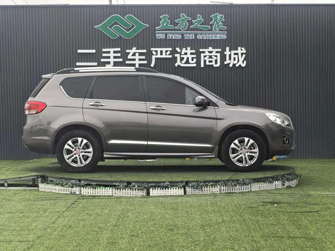 Haval H6 2013 2013 Upgrade 2.4L Automatic 2WD Elite