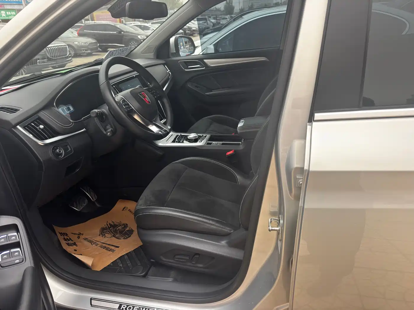 ROEWE RX5 NEW ENERGY