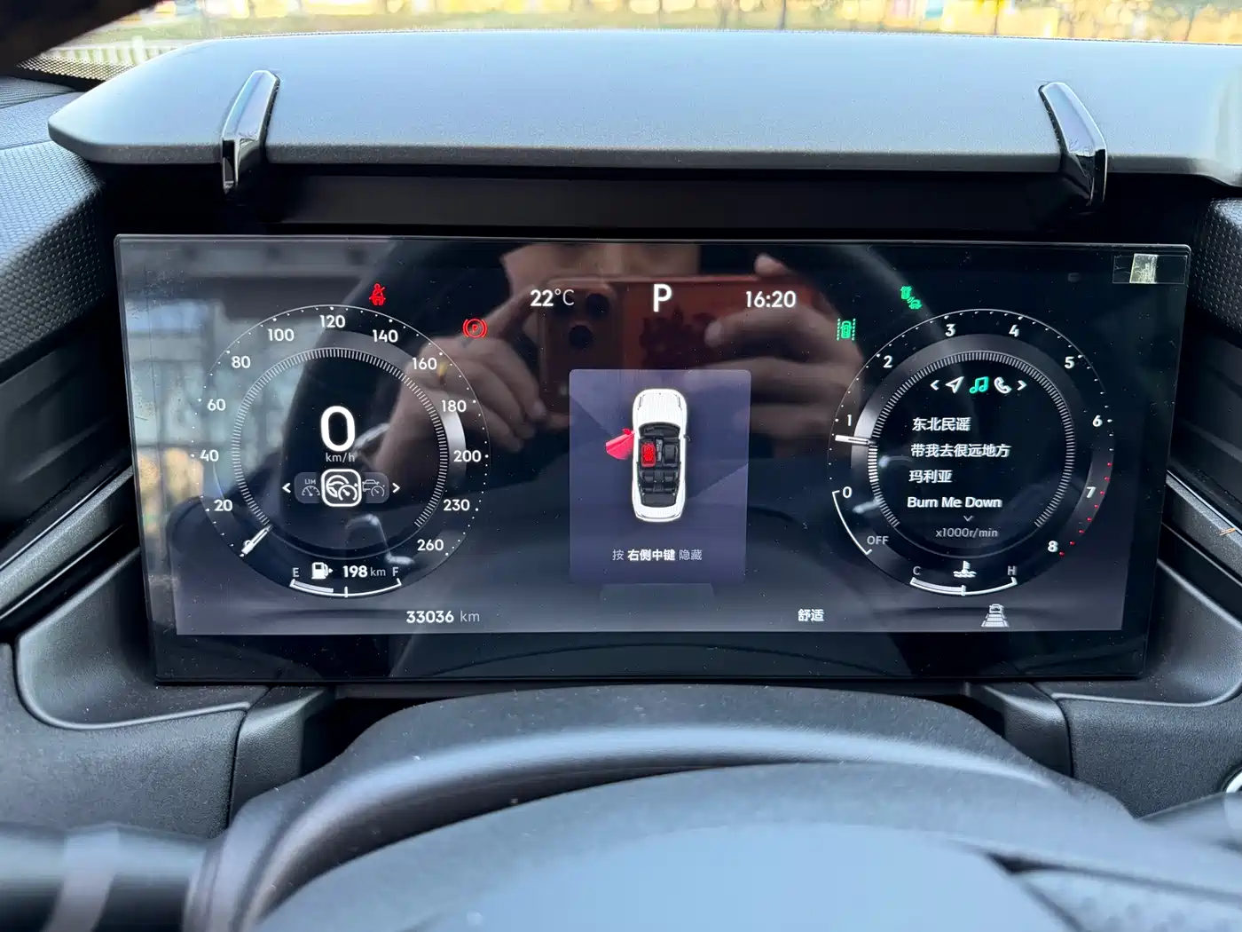 Lynk & Co 03 2023 2.0TD DCT Jin Pro фото 12
