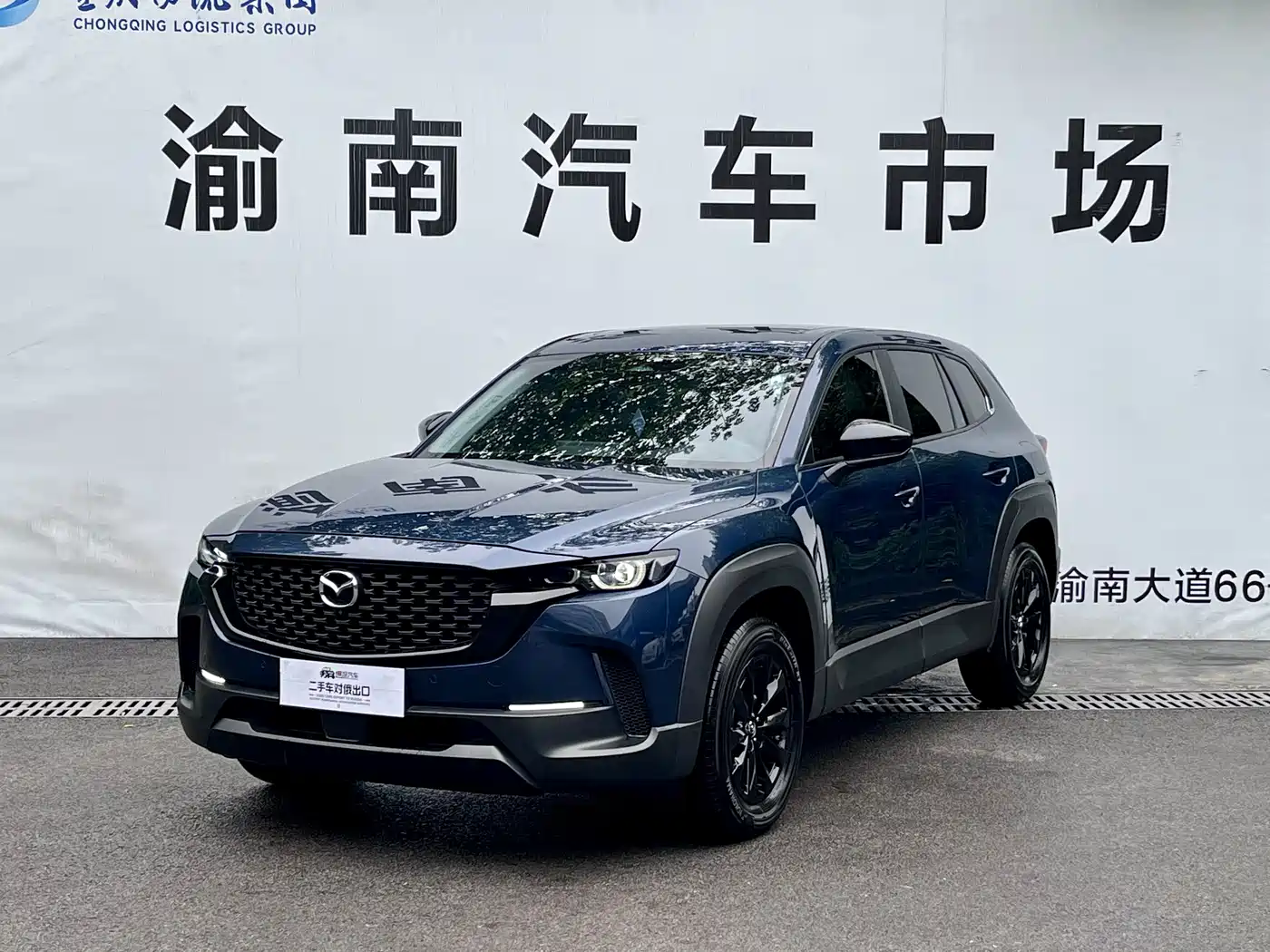 Mazda CX-50 Xingye 2023 — пригон из Китая