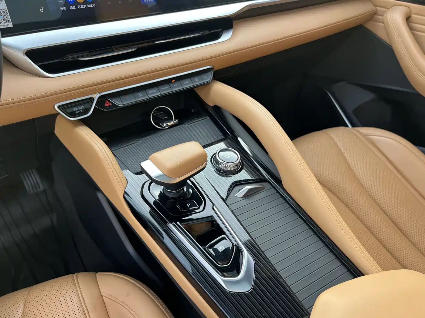 GEELY AUTOMOBILE XINGYUE L