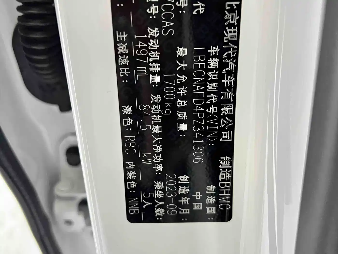 Hyundai Elantra 2023 Model 1.5L CVT LUX Premium Edition фото 21