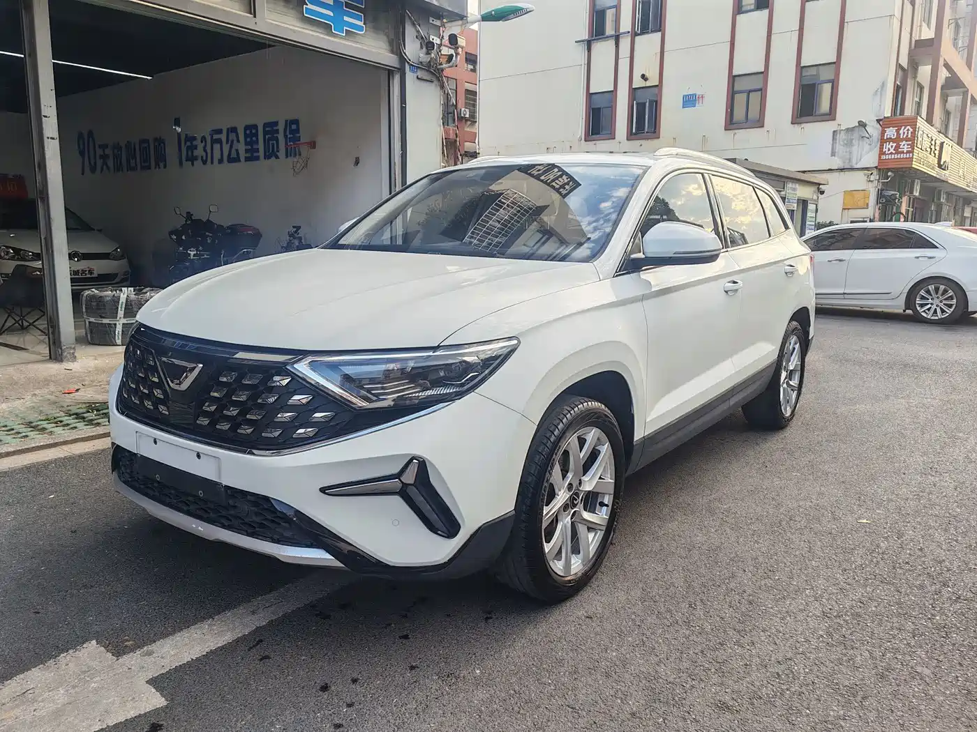 Similar car