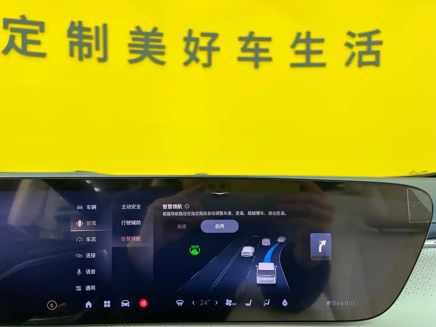 BUICK GL8 NEW ENERGY