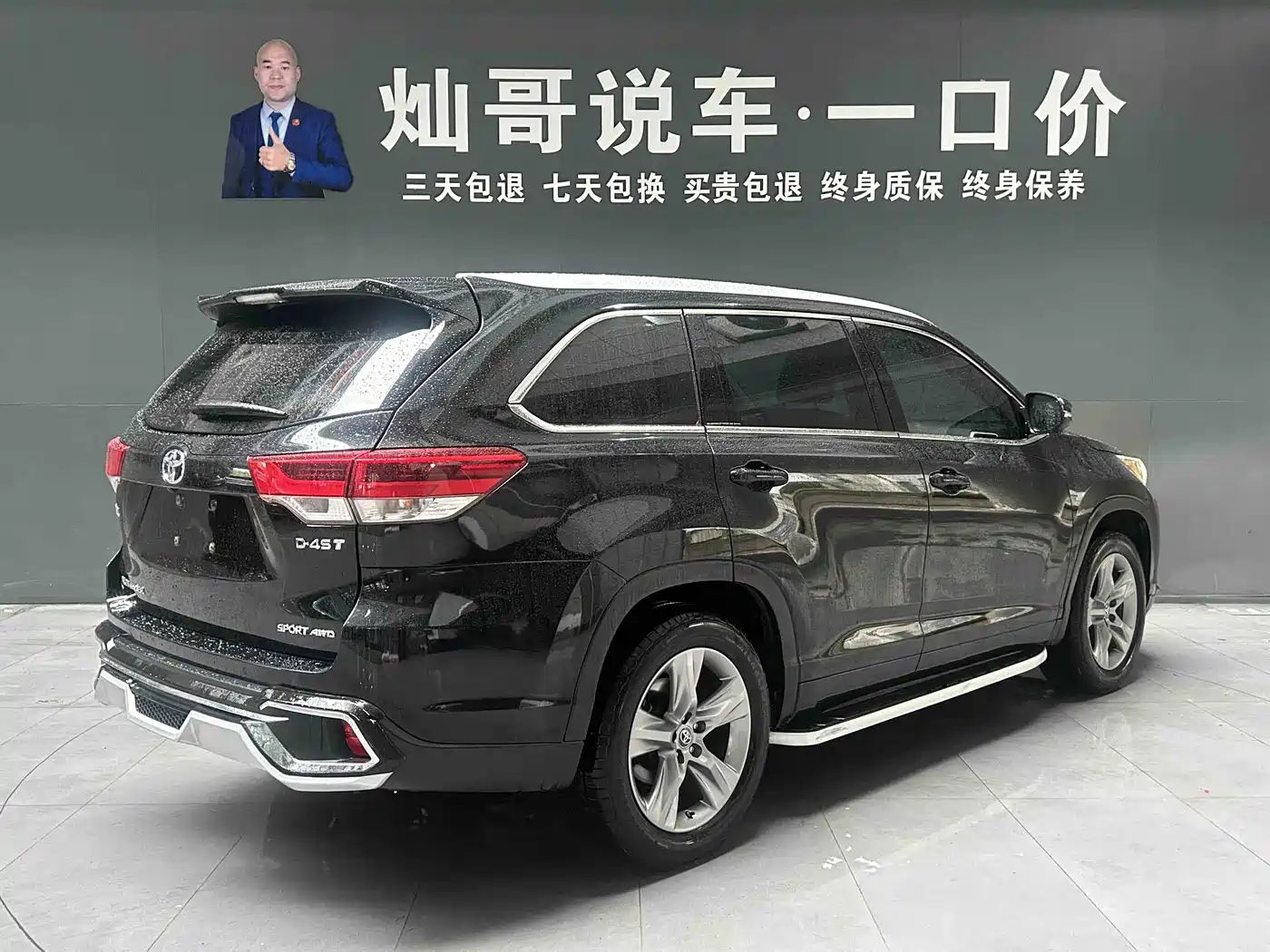 Toyota Highlander 2018 2.0T 4WD Luxury 7-seater China VI фото 2