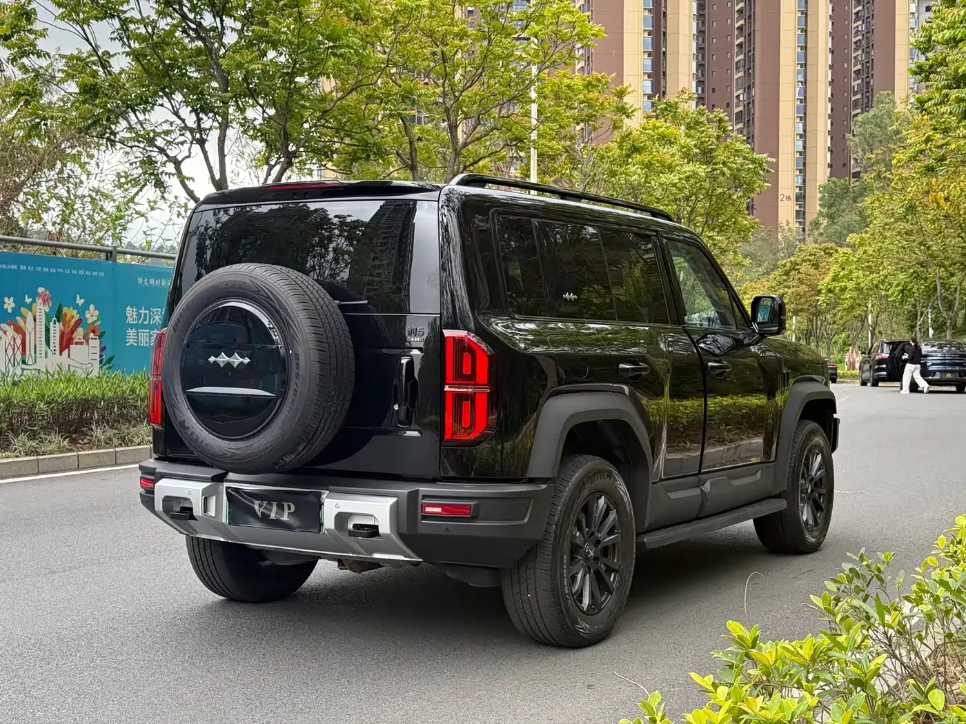 FANG CHENG BAO LEOPARD 5