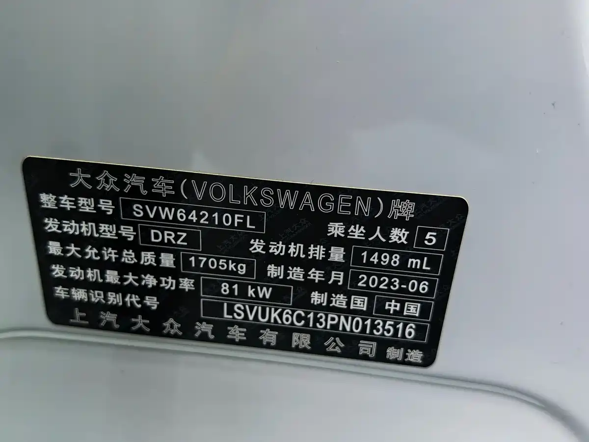 Volkswagen T-Cross 2023 1.5L Automatic Trend Edition фото 23