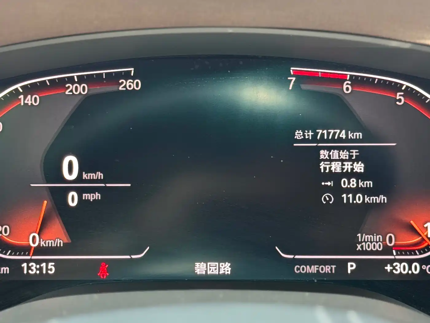 BMW 5 Series 2020 530Li Premium Luxury Package фото 5