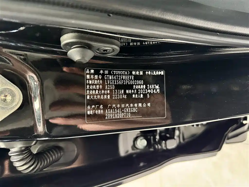 Toyota Wildlander 2023 Hybrid 2.5L E-CVT AWD Premium Edition фото 22