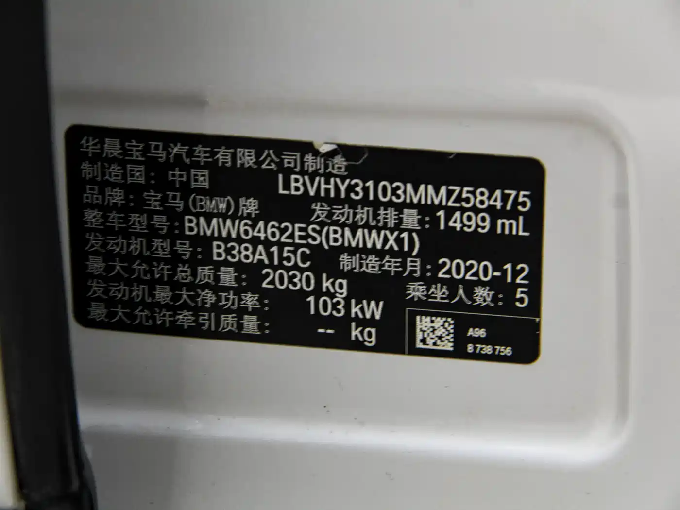 BMW X1 2021 sDrive20Li Exclusive фото 22