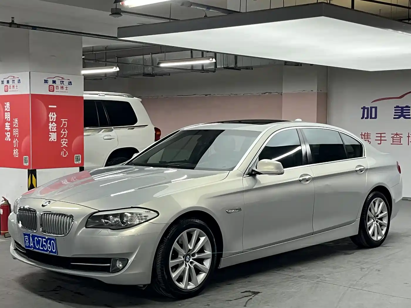 BMW 5 Series 2011 535Li Leading фото 2