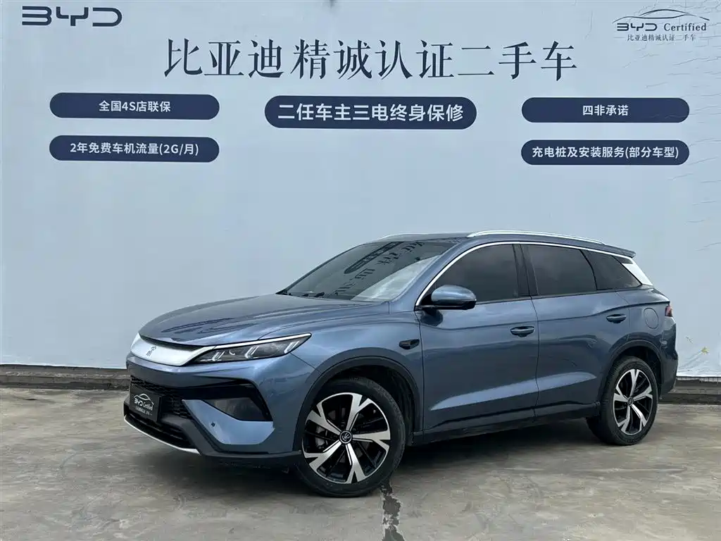 BYD SONGJIANG NEW ENERGY