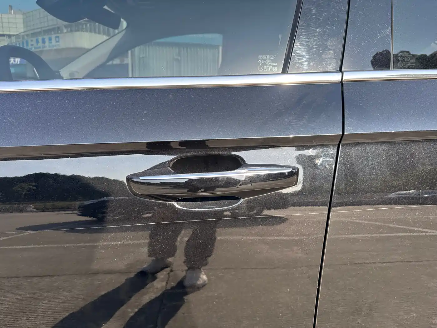 GEELY AUTOMOBILE XINGRUI