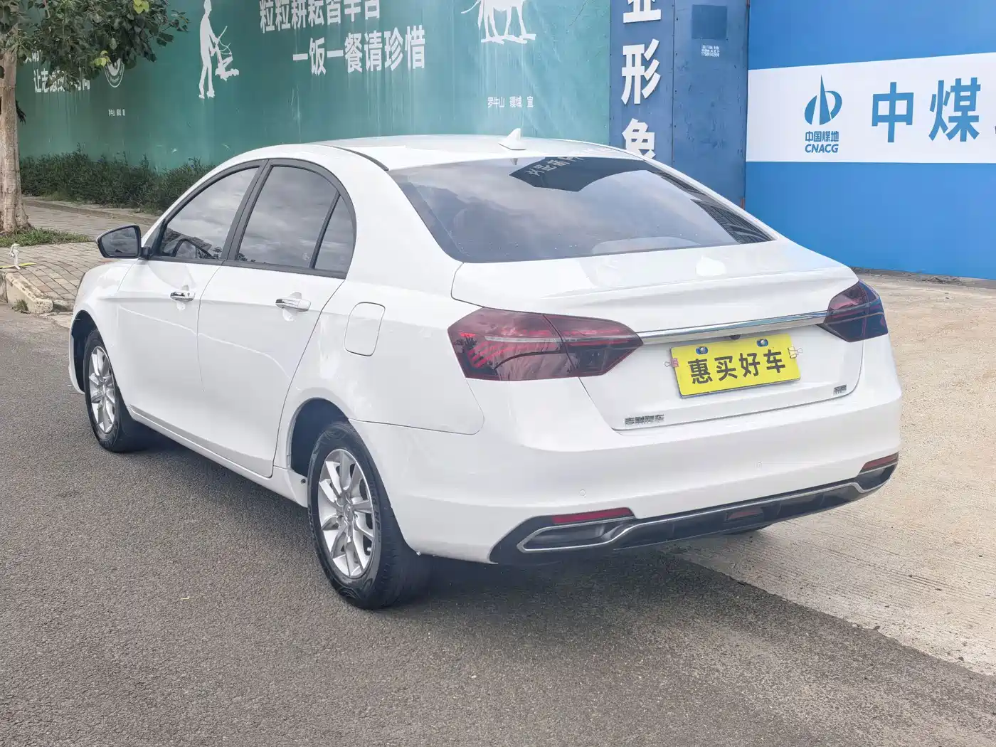 Фото 14 - Geely Emgrand