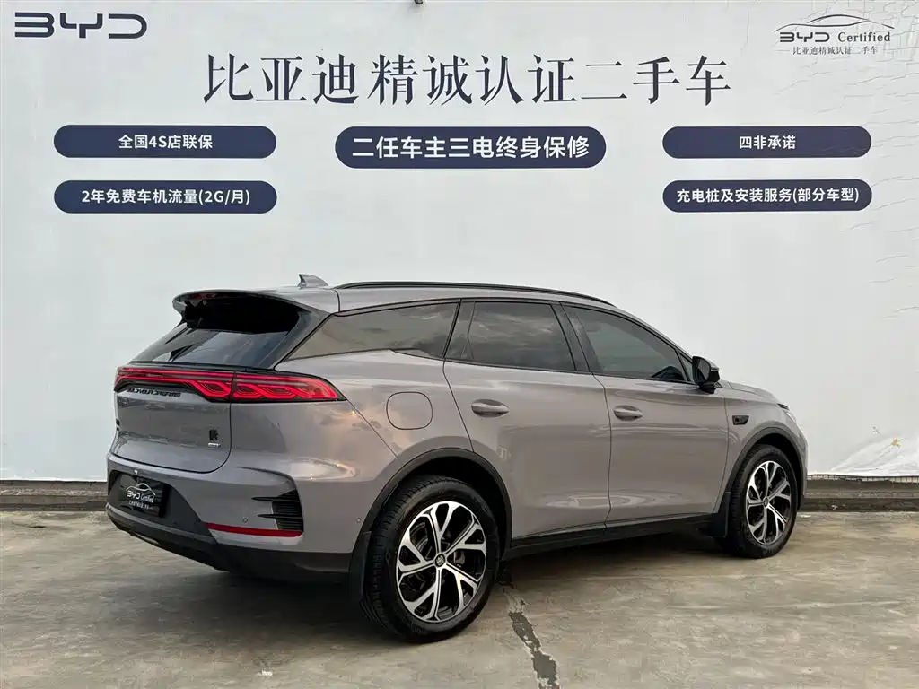 BYD TANGXIN ENERGY