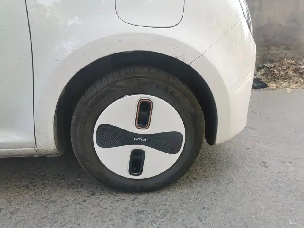 Changan Lumin 2026 2026 Model 205km Treasure Edition