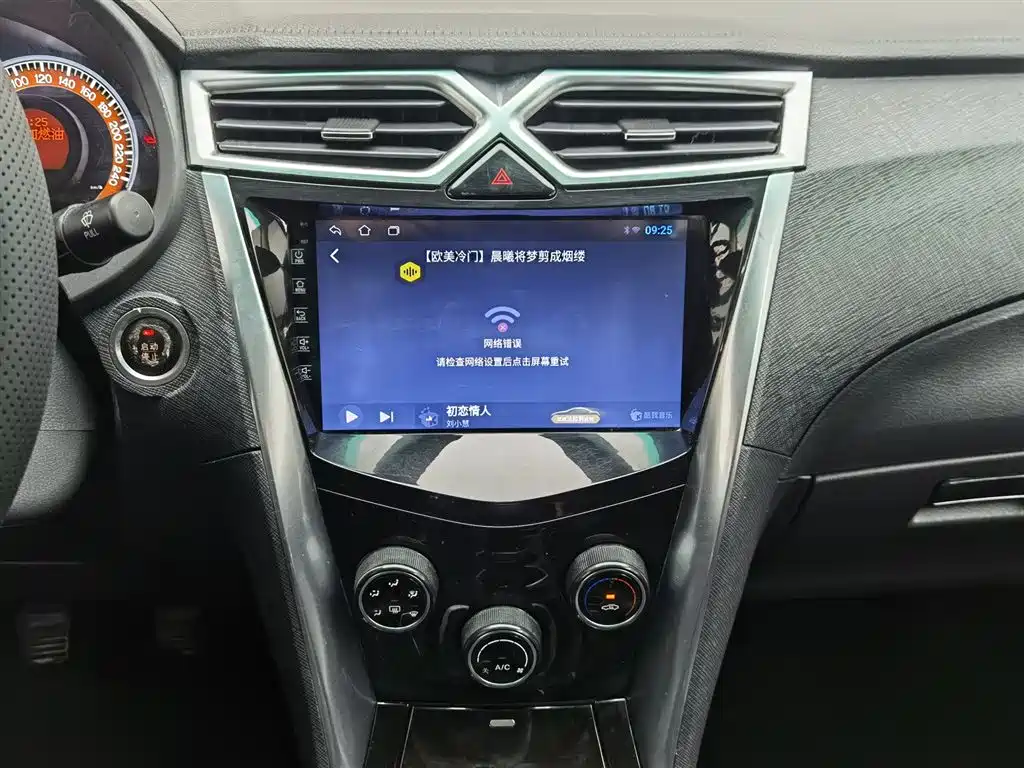 BYD F3 2020 1.5L Manual Luxury Edition фото 12