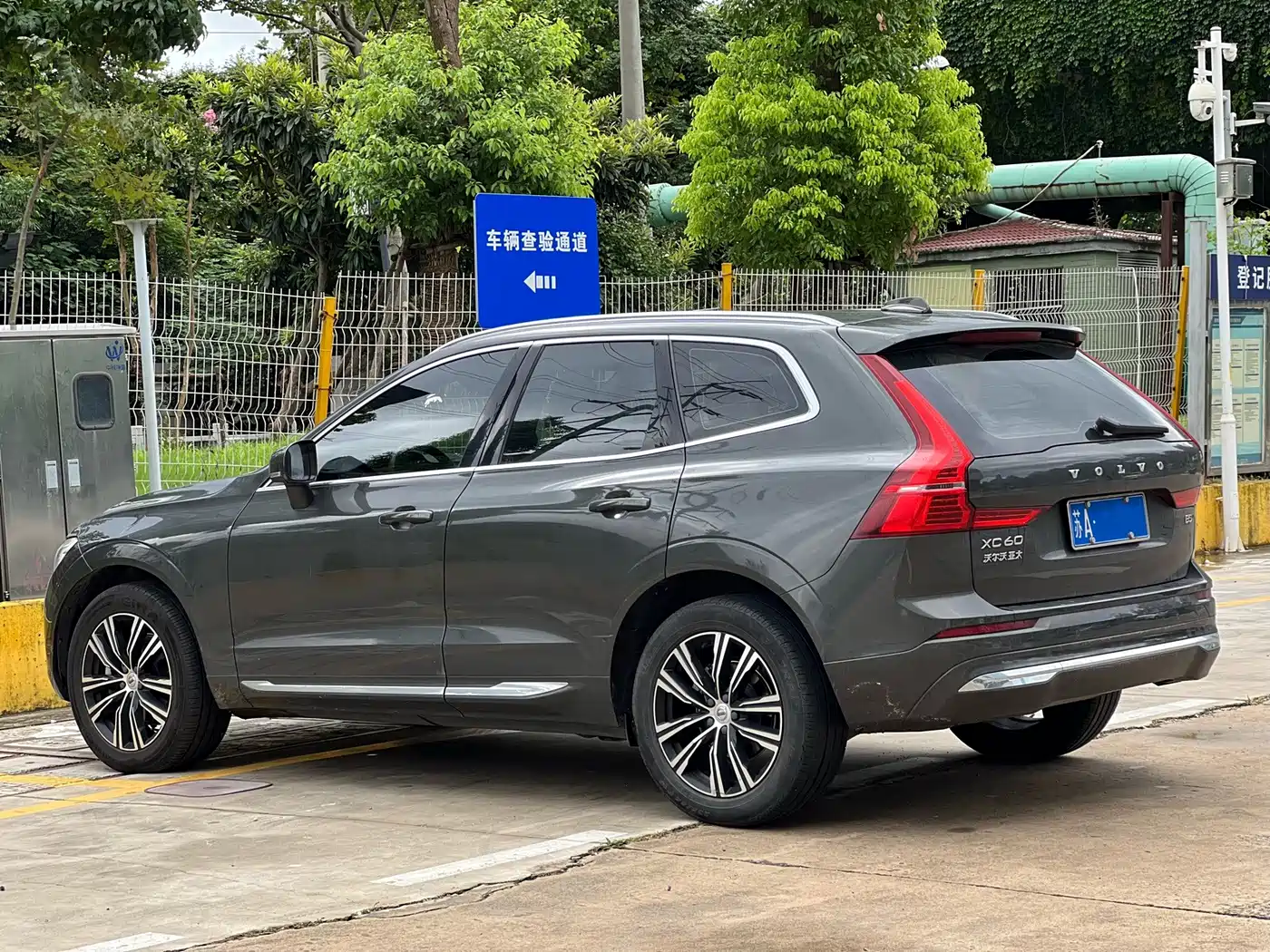 Photo 14 - Volvo XC60