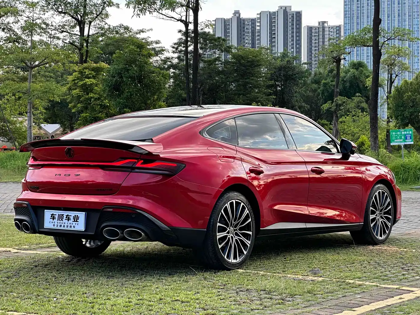 MG MG7