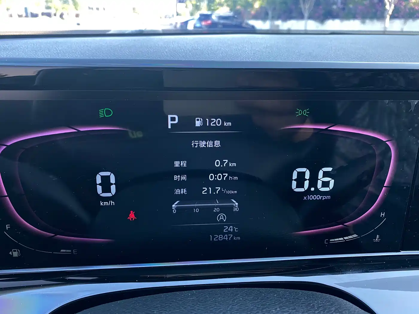 Kia Seltos 2023 1.5L CVT Comfort Edition фото 8