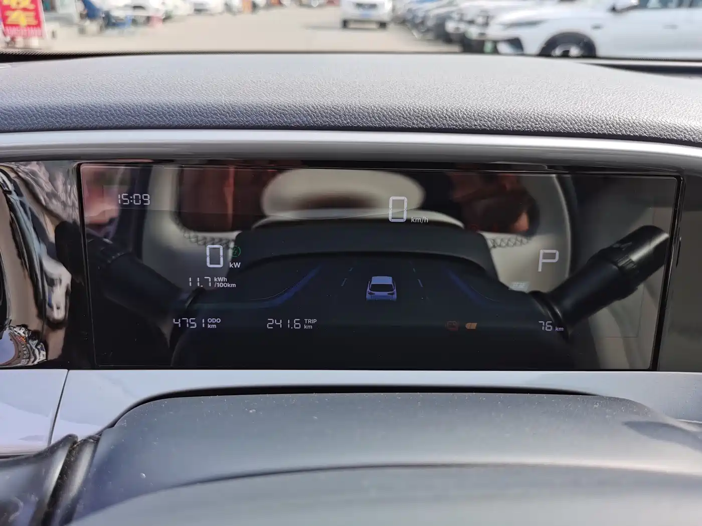 GEELY GALAXY STAR WISH