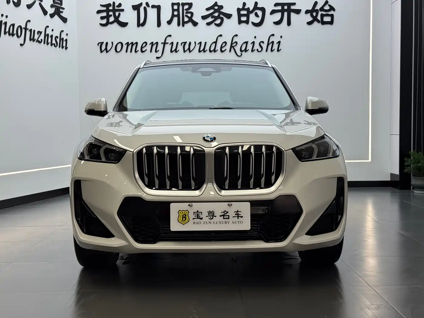 BMW X1 2023 sDrive25Li M Sport Package фото 2