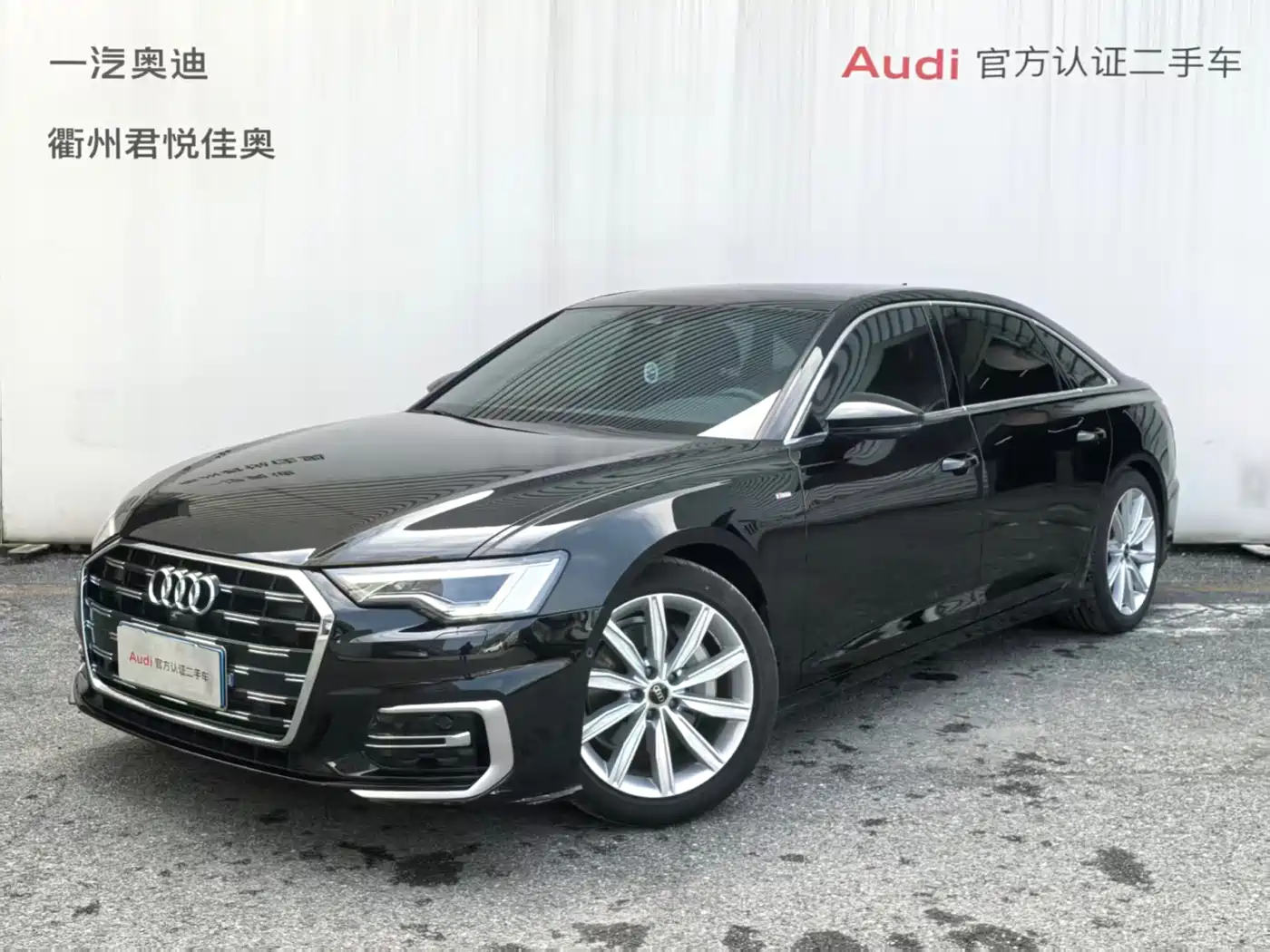 Audi A6L 2024 45 TFSI Premium Dynamic