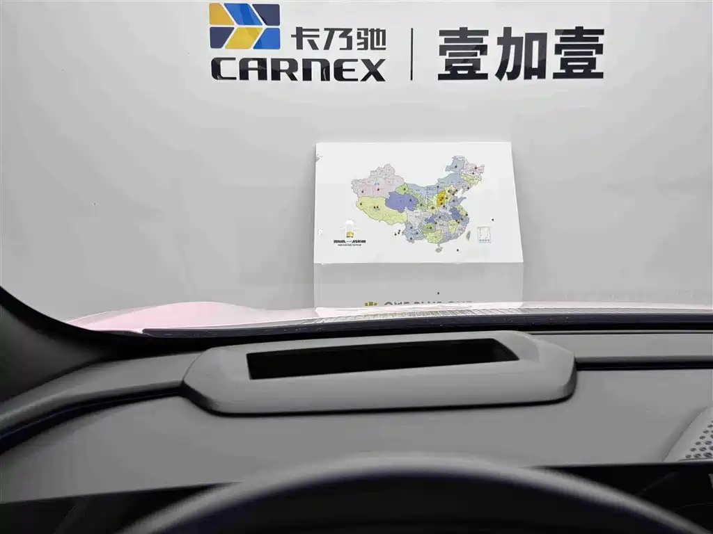 HiPhi GAO HE HIPHI Y