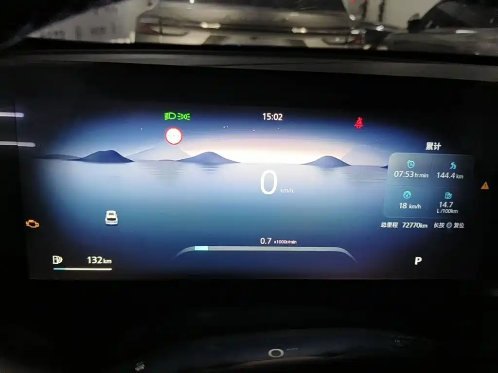 Roewe RX5 2023 2023 1.5T Superior Edition