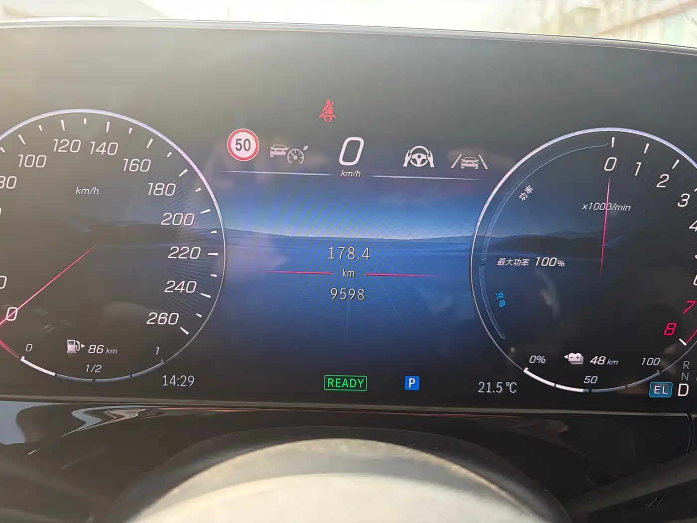 MERCEDES-BENZ E CLASS NEW ENERGY