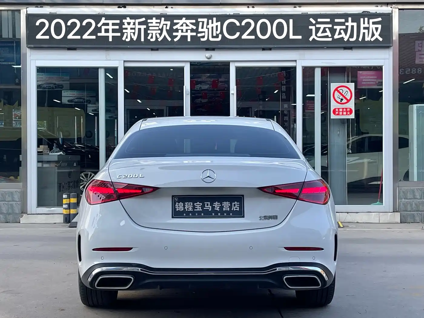 Mercedes-Benz C-Class 2022 C 200 L Sport Version фото 4