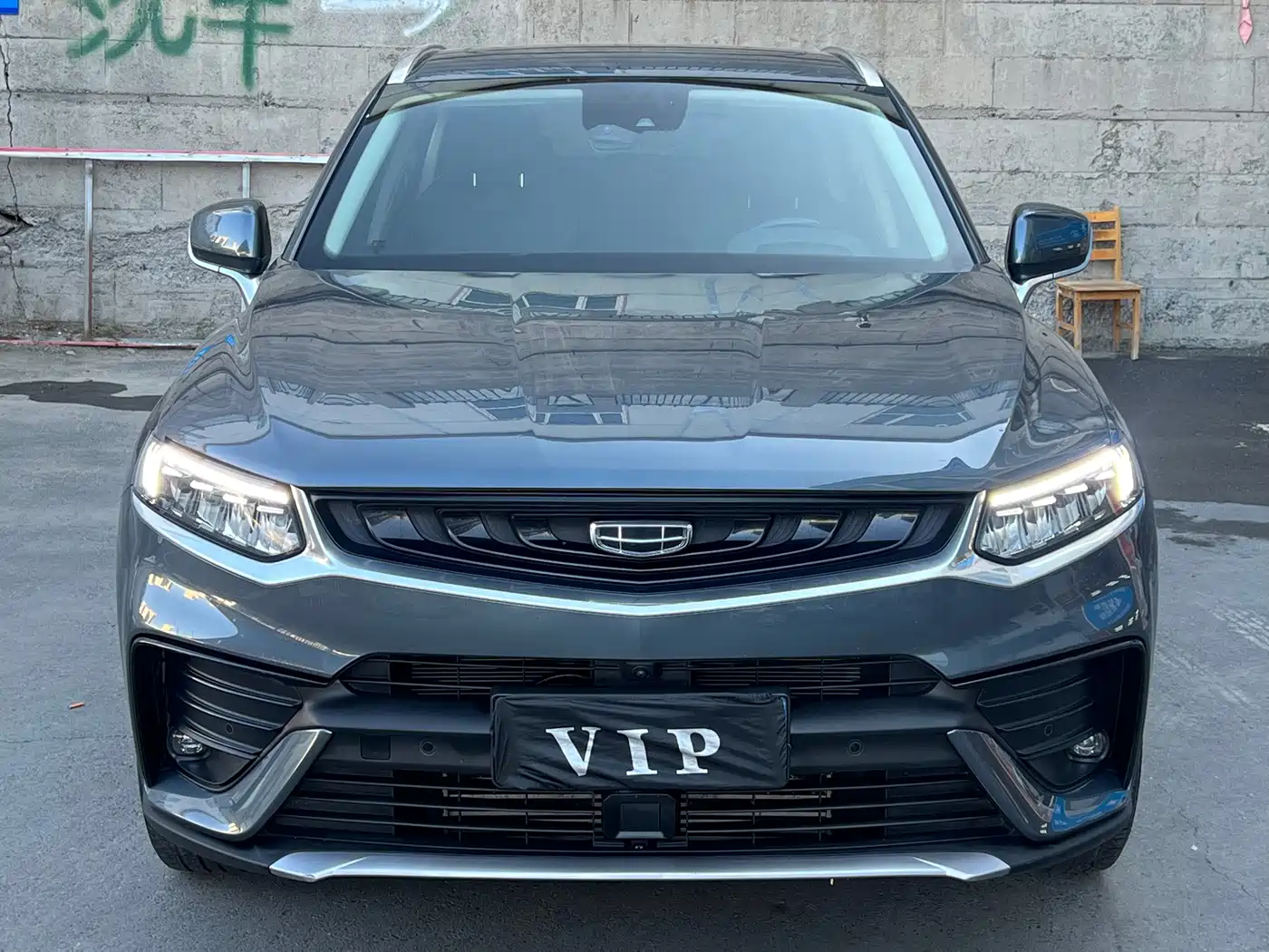 2020 Geely Tugella