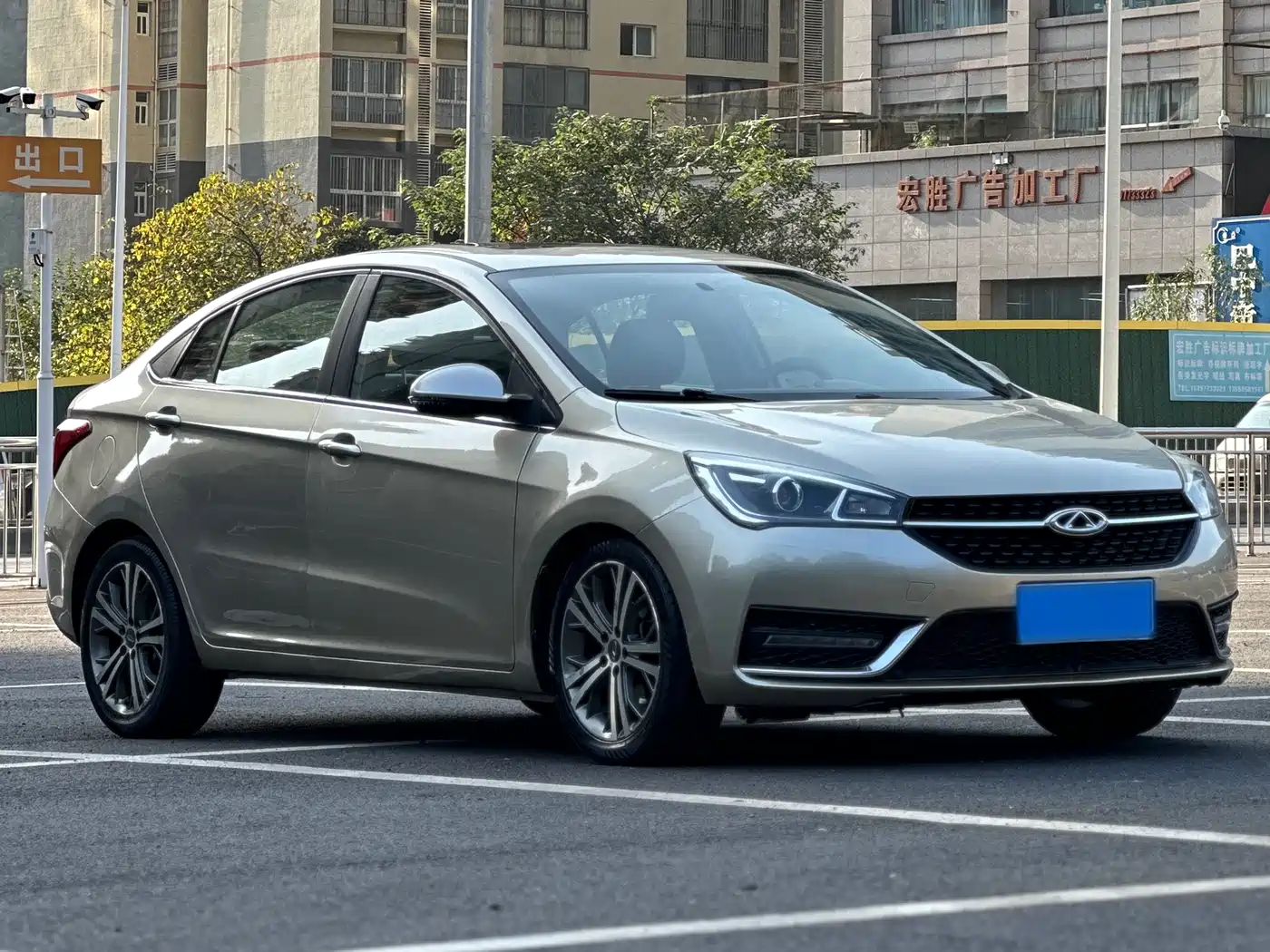 Photo 2 - Chery Arrizo 5