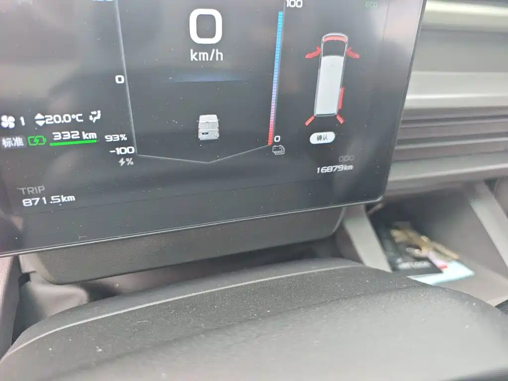 Yuan Cheng FarStar V 2026 2025 Starshine V7E Function Edition Zhifu Edition CATL 50.2kWh