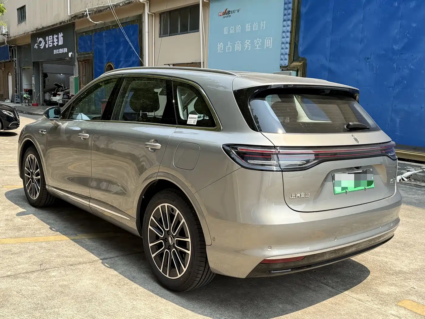 Shangjie SUV 2025 2025 Extended Range Edition