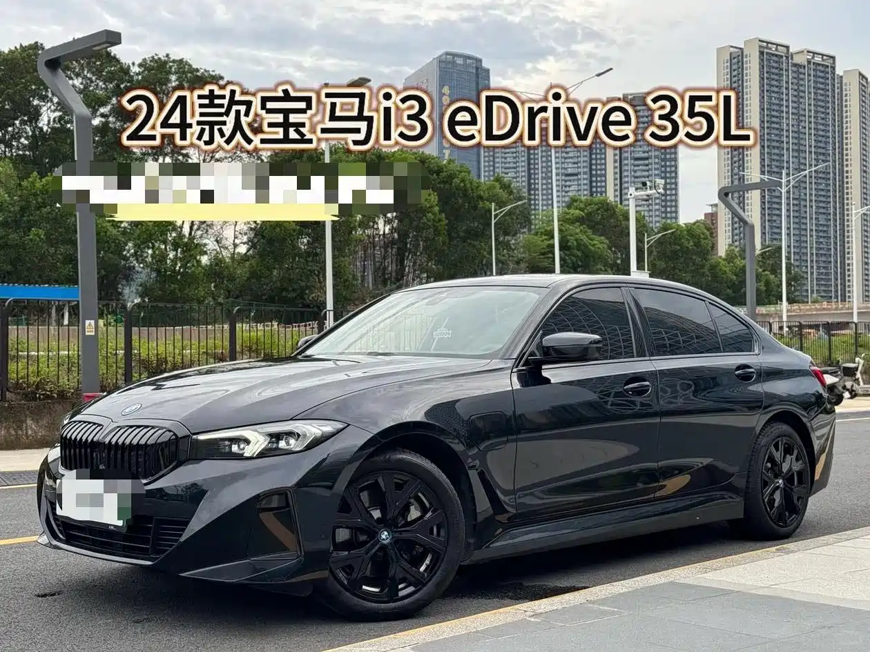 BMW i3 2024
