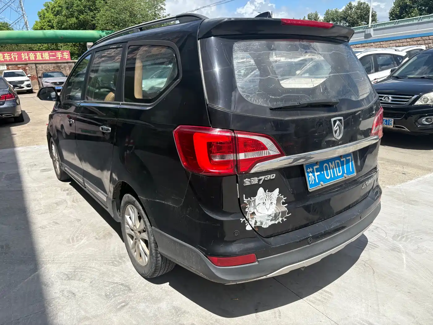 Фото 10 - Baojun 730