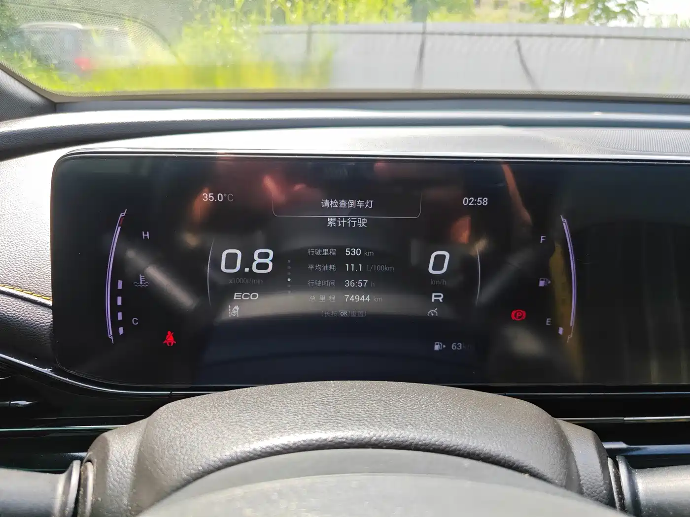 GAC Trumpchi Trumpchi Emkoo 2022 2021 270T DCT J15 Edition