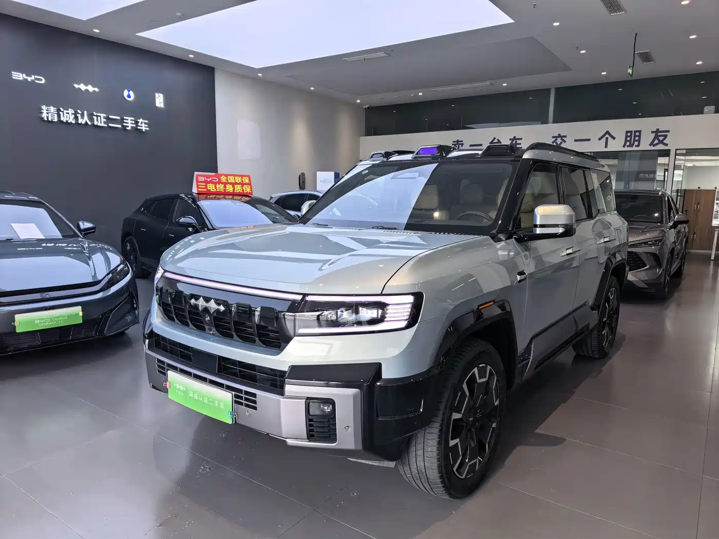 Fang Cheng Bao Leopard 8 2025 2025 Zhiyong Flagship 7-Seater