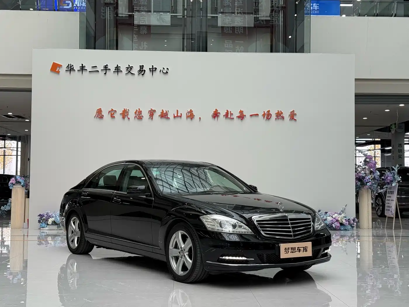 Mercedes-Benz S-Class 2010 S 350 L Luxury фото 3