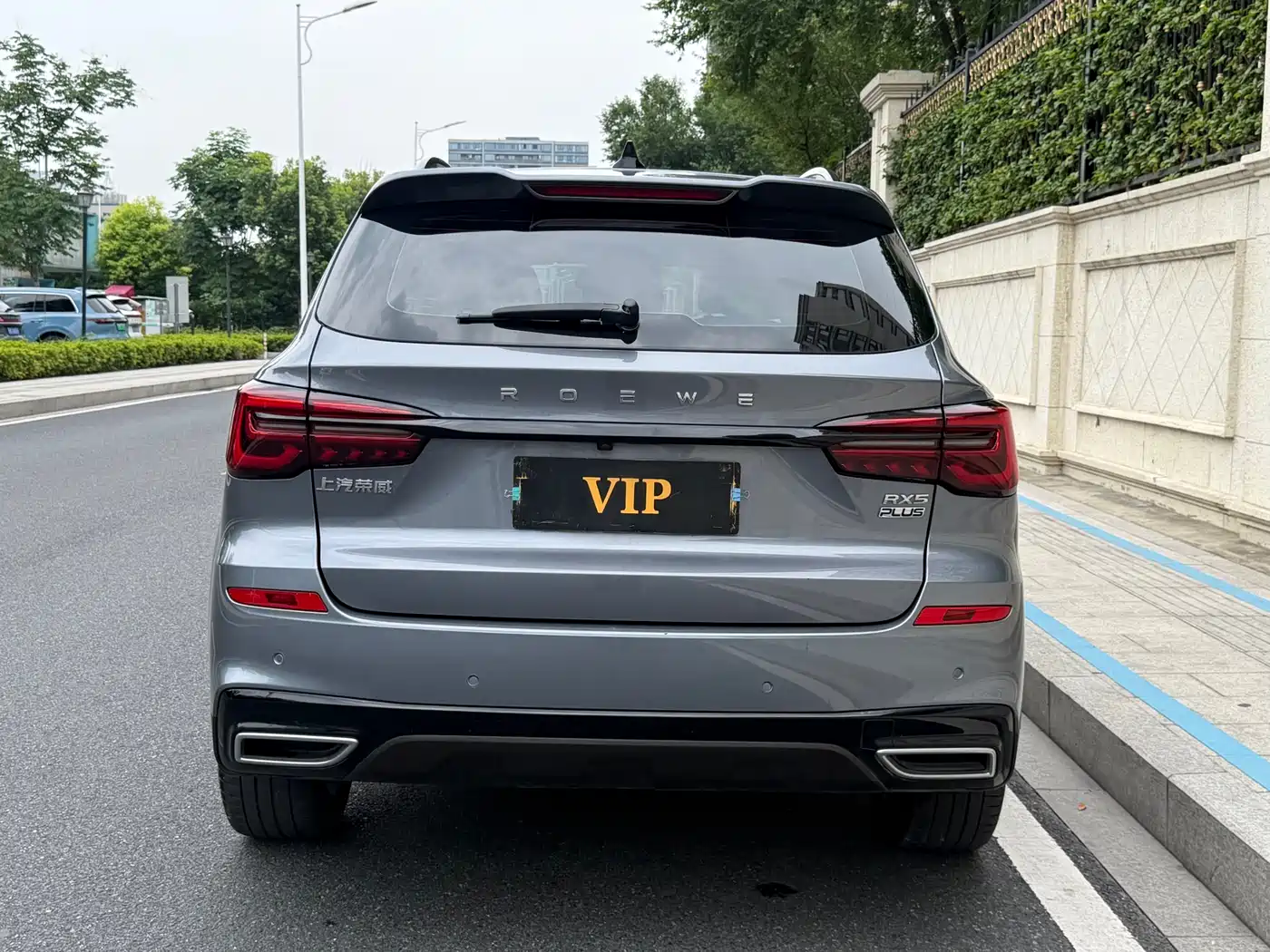 Photo 4 - Roewe RX5