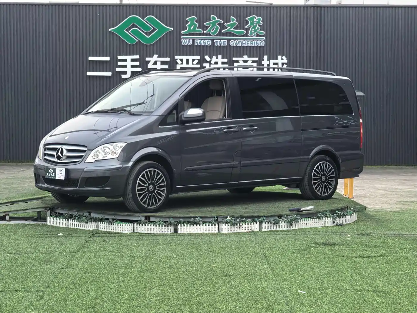 Mercedes-Benz Viano 2013 3.5L Haochi Edition
