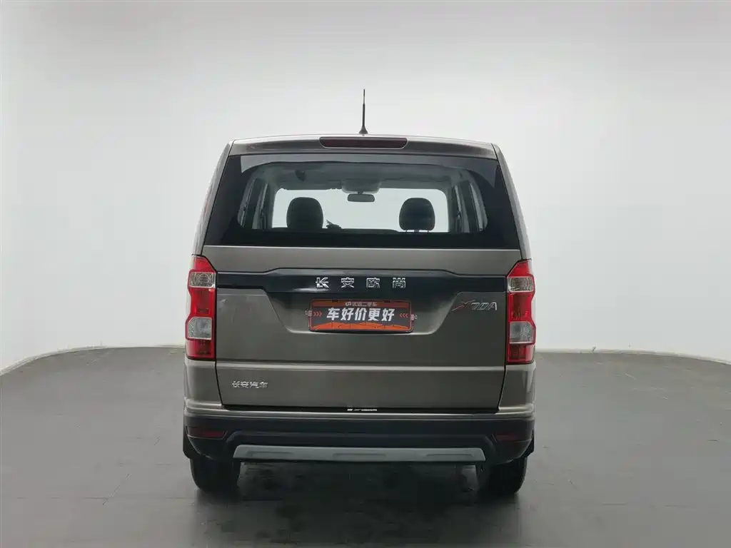 CHANGAN CHANGAN AUCHAN X70A