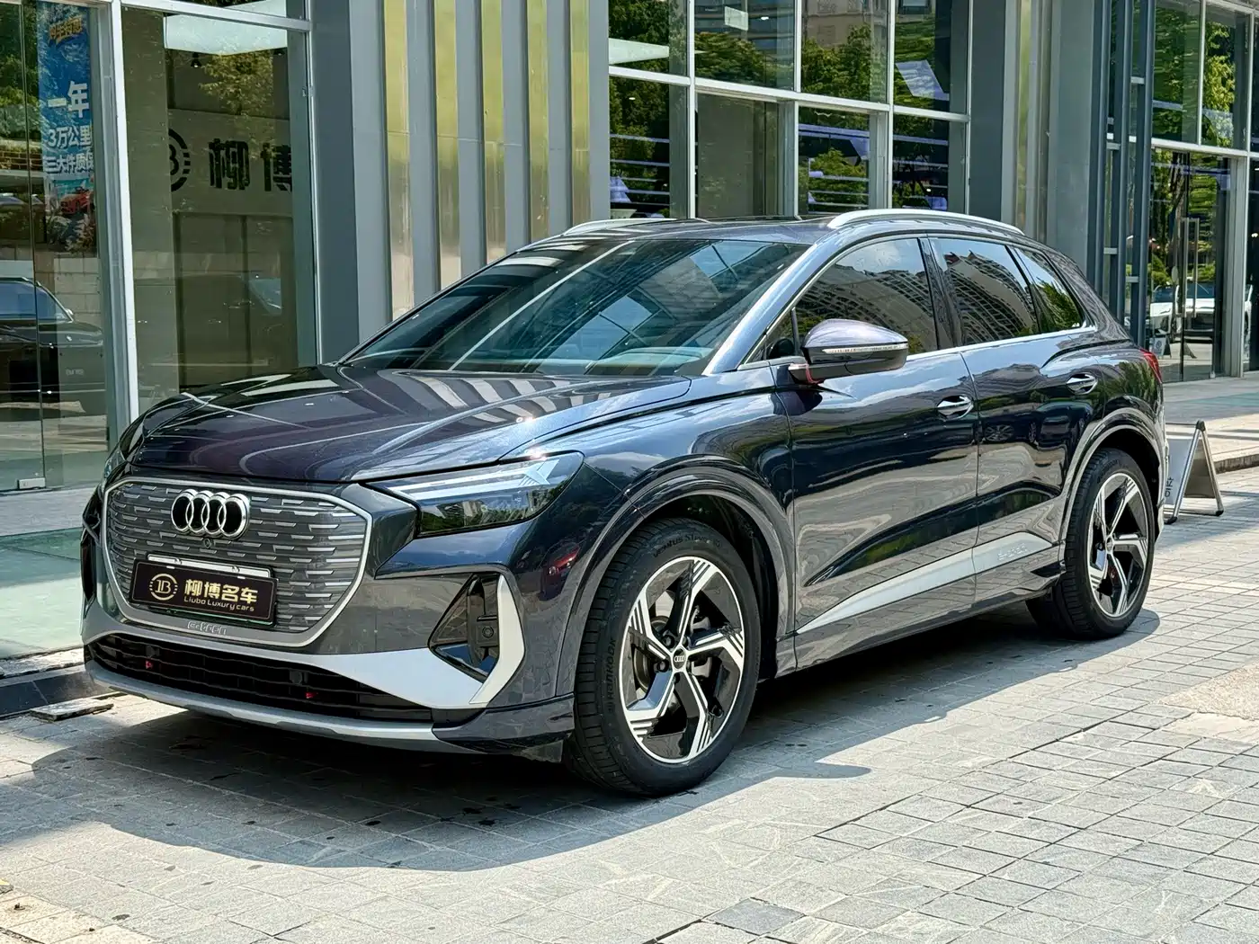 Audi Q4 e-tron 2023 2023 40 e-tron Innovation Edition