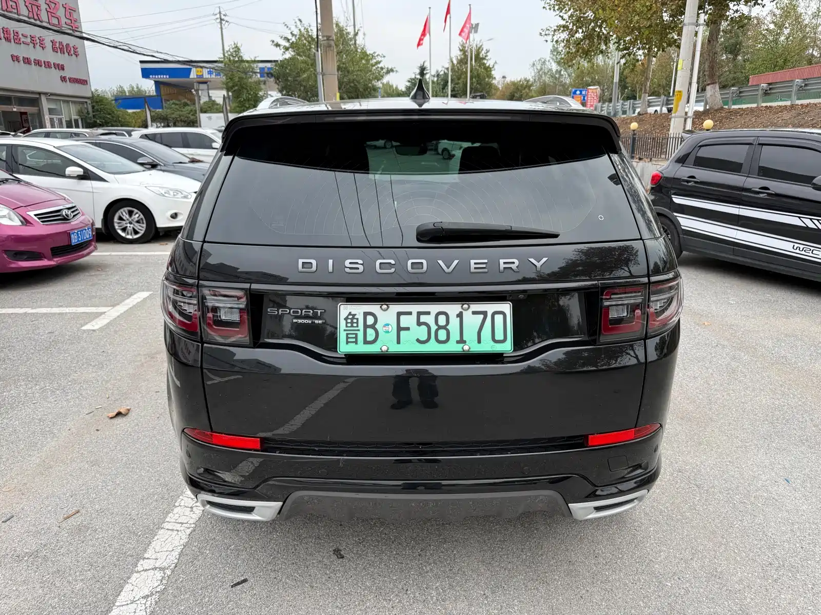 Photo 5 - Land Rover Discovery Sport PHEV