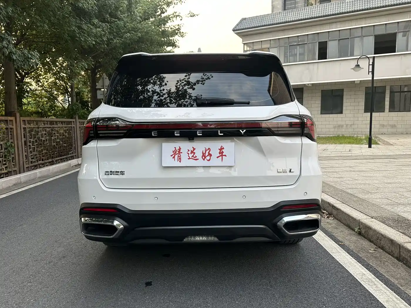 Geely Haoyue L 2024 2024 2.0T DCT Flagship