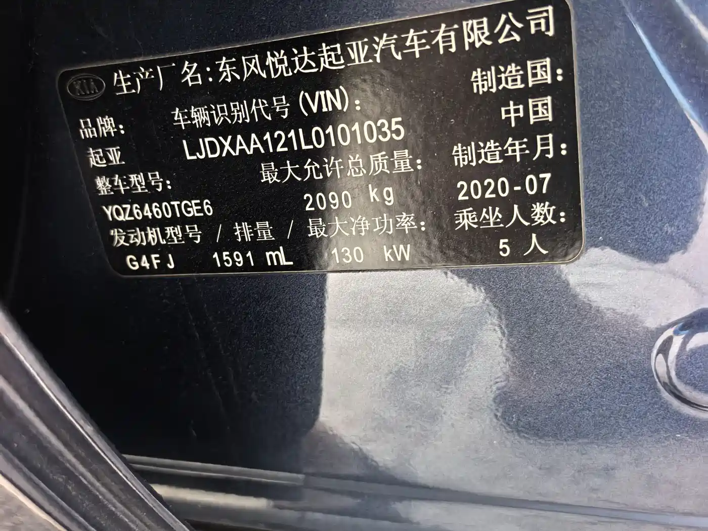 KIA KX5